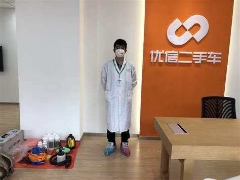 上海市长宁区优信二手车室内甲醛治理项目