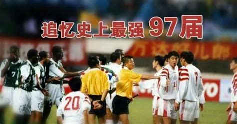中国足球史上最伟大10位运动员_巴拉排行榜