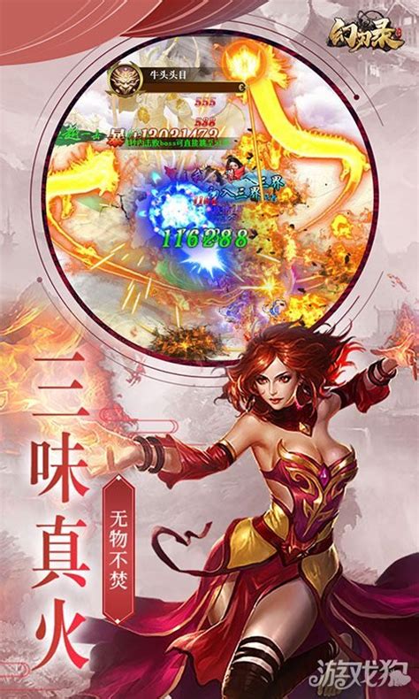 psv十大最耐玩的中文游戏:无尽之剑广受好评,神将三国上榜-排行榜123网