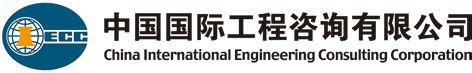 中国工程咨询协会关于公布2016年度咨询工程师（投资）职业资格考试合格标准的通知_江西工程咨询网