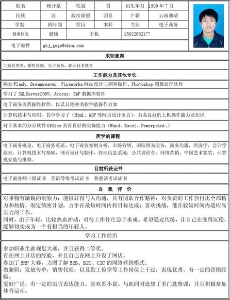 射程范围 的图像结果