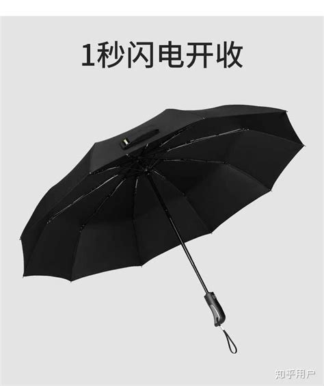 2018年十大雨伞品牌排行榜 雨伞品牌推荐