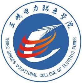 三峡电力职业学院教务处官网：http://jww.tgcep.edu.cn:82/