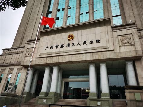 重庆市丰都县人民法院审判法庭项目主体结构封顶