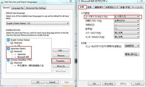 谷歌日语输入法电脑版v1.3.21下载-谷歌日语输入法官方下载安装-大地系统