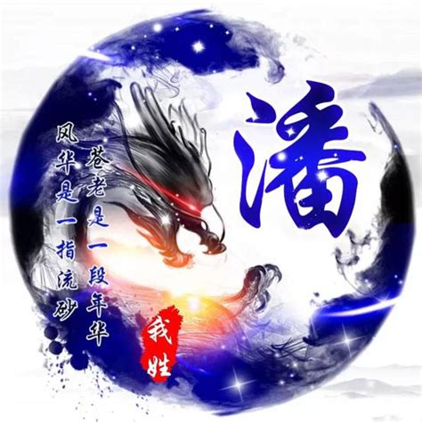 侯姓氏头像非主流