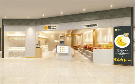 开启潮玩趣生活 新型体彩店“飞”进商业综合体|彩票|综合体|宝龙广场_新浪新闻