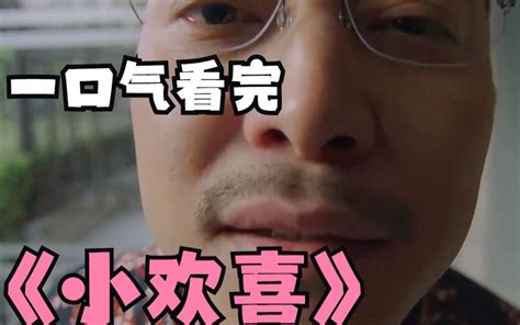 日本评选，声优中村悠一最受欢迎的动漫角色，司波达也仅排第四|中村悠一|波达|声优_新浪新闻