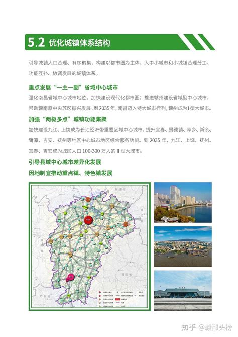7460万中标赣州市“城市大脑”建设及运营，阿里云是赢家_平台