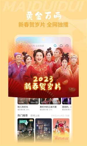 TVB翡翠台24小时回看,TVB翡翠台24小时重播 - 爱看直播