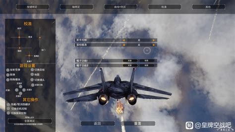 《皇牌空战7》PC版新图公布画质提升 1月25号发售_www.3dmgame.com
