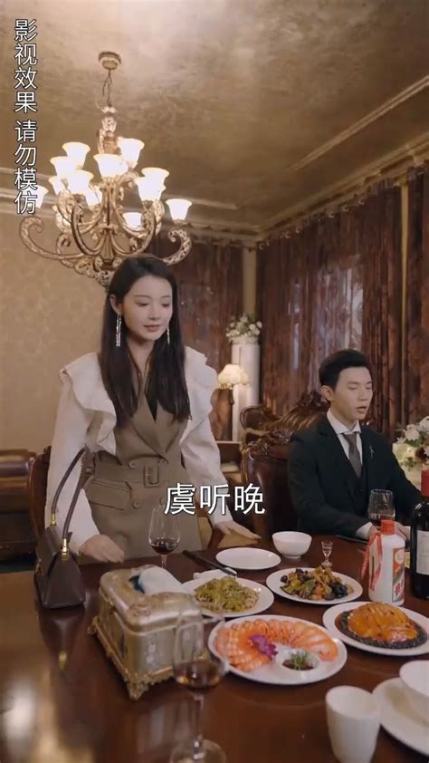 12.闪婚豪门总裁夫人马甲掉光了03_腾讯视频