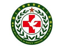 中国人民解放军总医院网上预约挂号-北京301医院地址电话-39就医助手