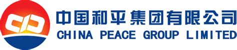 包头市石拐区人民政府领导到访中国和平集团 - 中国和平集团有限公司