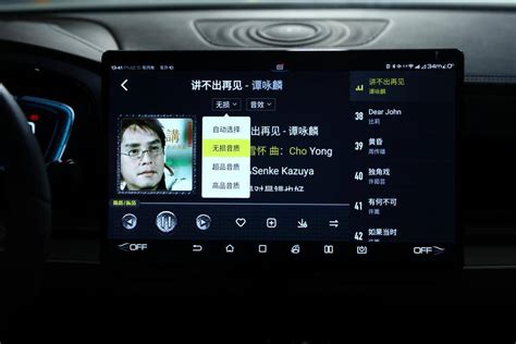 酷我音乐车机版5.0.0.0 电视、汽车、手机完美适配-分享迷