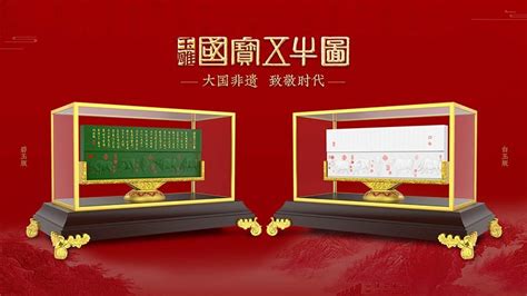 《大国荣耀金玉双玺》王树文大师和王希伟大师 花丝和玉雕工艺作品解析-鉴宝收藏-麻辣社区