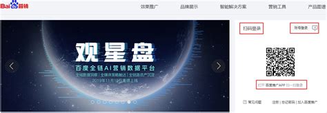 2019百度助力企业推广新时代（上海）_门票优惠_活动家官网报名