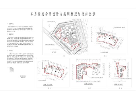东方豪庭会所设计方案调整规划批前公示_湛江市人民政府门户网站