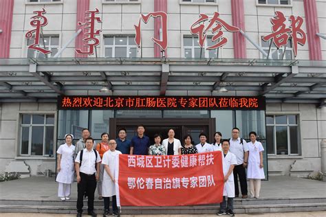 二龙路肛肠医院