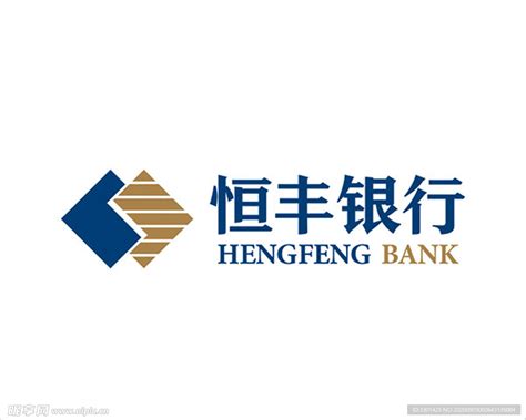 恒丰银行logo设计图__其他图标_标志图标_设计图库_昵图网nipic.com
