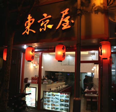 "深夜食堂3"安抚心和胃 "孤独的美食家"将拍中国版--传媒--人民网