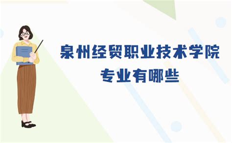 学院召开2022年关工委工作会议-苏州经贸职业技术学院 工会