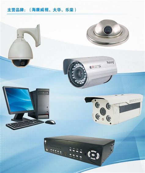 模拟监控系统及数字监控系统维修处理方法与关键点 - 上海司超网络科技有限公司