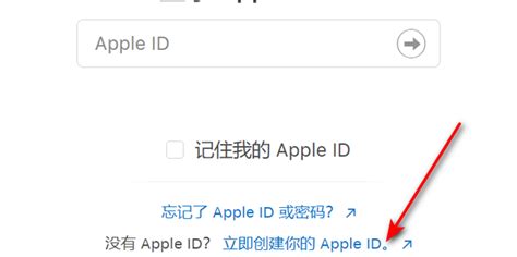 苹果手机怎么注册一个新的id账号 ， 怎样申请一个新的苹果手机ID