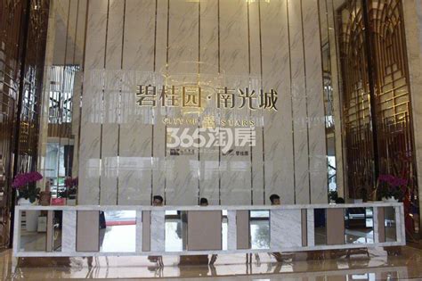 南光坊天海图片