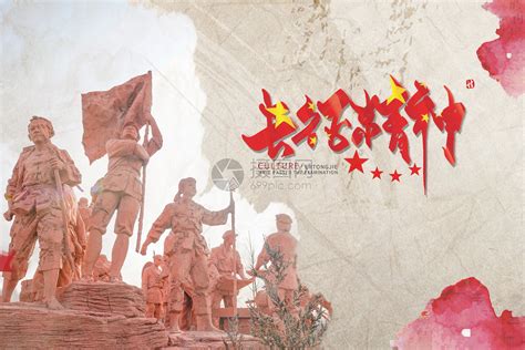 红色的印记——四渡赤水纪念馆|纪念馆|红军|四渡赤水_新浪新闻