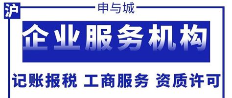 上海奉贤经济园区注册公司 临港新片区政策扶持