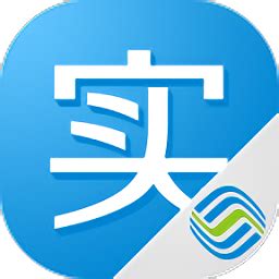 移动实名认证软件下载-中国移动实名认证app下载v2.1.14 安卓版-2265安卓网