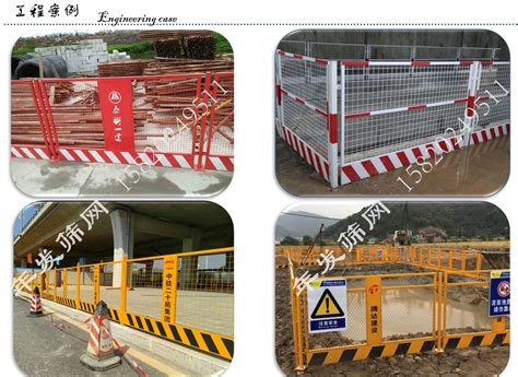 基坑护栏深圳厂家移动式防护栏 - 基坑护栏/移动式防护栏 - 金恒信筛网