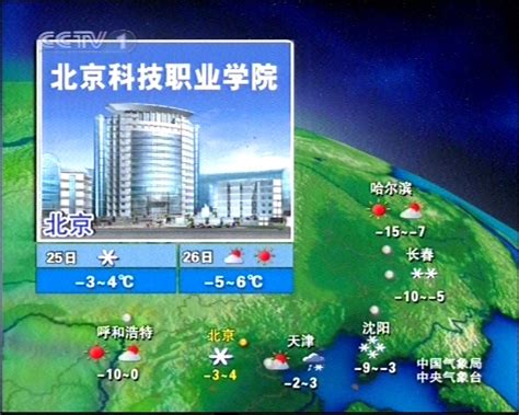 平湖市天气预报,天气预报15天查询,重庆市天气预报_大山谷图库