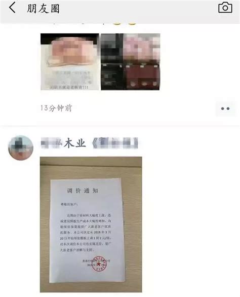 贵港帝王大厦房产宣传单模板CDR素材免费下载_红动网