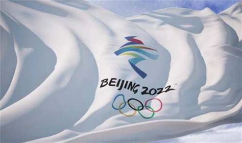 冬奥会2022年几月几号开幕，距离冬奥会正式开幕仅有半个月了-泡泡网