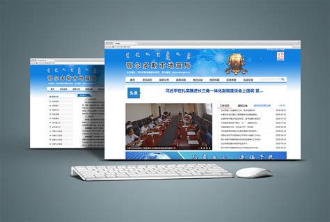 鄂尔多斯市住房和城乡建设局网站_内蒙古海瑞科技有限责任公司