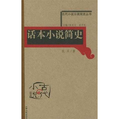 那些出版社的中国古典文学比较好？ - 知乎