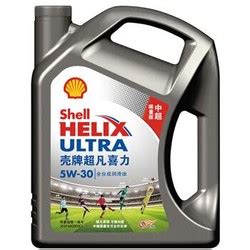 壳牌 (Shell) 超凡喜力全合成机油 中超限量版Helix Ultra 5W-30 SL级 4L *2件多少钱-什么值得买