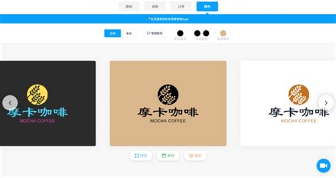 有了这款logo图标一键生成器(设计logo不用烦恼！)_金纳莱网