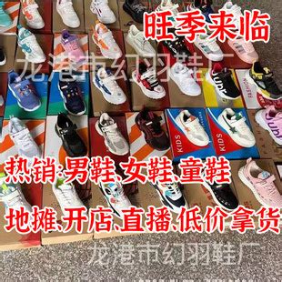 童鞋专卖店,时尚生活,生活百科,摄影素材,汇图网www.huitu.com