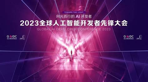 2023年湖北省人工智能大赛暨第二十五届中国机器人及人工智能大赛（湖北赛区）在我校开幕-新闻网