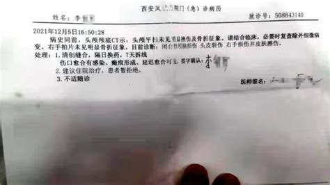 出租车司机称与西安北站保安发生口角被打伤，警方：正调查中_七环视频_澎湃新闻-The Paper