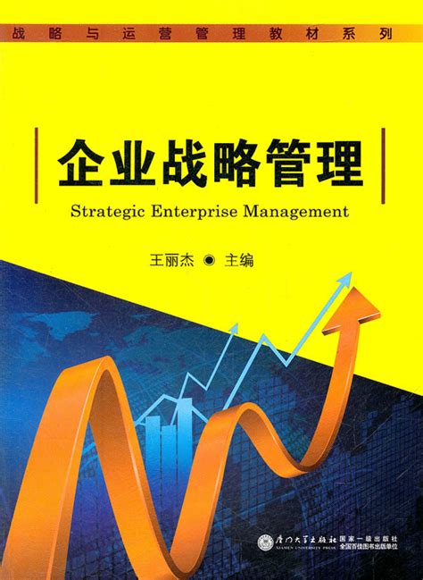 企业战略管理的重要性和企业战略咨询典型项目案例 - 知乎