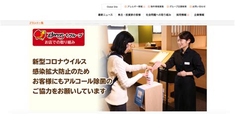 日本品牌网站征集宣传广告语_100元_K68威客任务