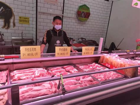 猪肉价格今日价-今日猪肉价格行情-猪肉价格走势图 - 畜小牧养殖网