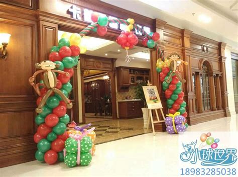 #12月23号渝北商场活动气球造型布置# - 重庆宝宝宴气球装饰,活动策划,气球艺术创业培训,空飘氦气气球,婚礼特效爆破气球