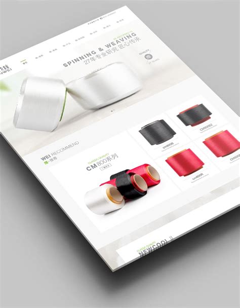 纺织网站首页练习设计|网页|企业官网|tiramisu151 - 原创作品 - 站酷 (ZCOOL)