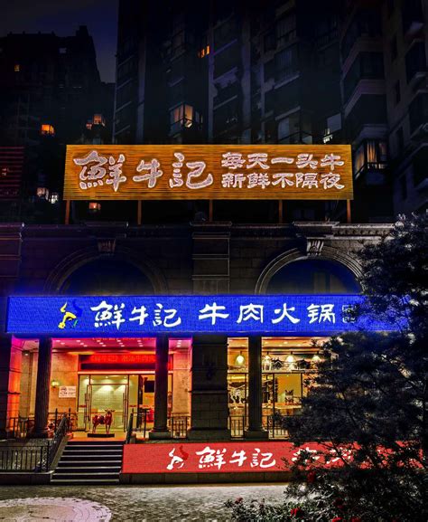 北京潮汕牛肉火锅市场即将进入供应链时代_行业动态_职业餐饮网