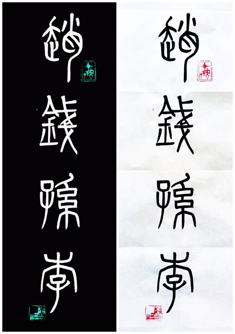 细说汉字“孙”，孙字的本义、孙字演变及起源 - 细说汉字 - 辞洋